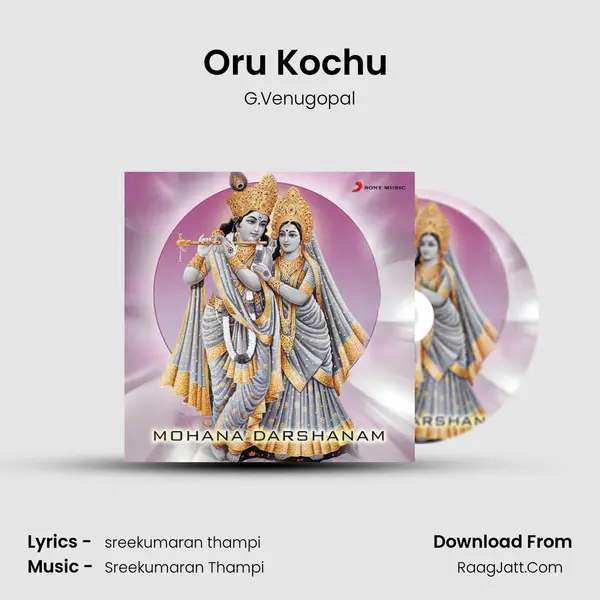 Oru Kochu (Version I) MP3 Song by G.Venugopal Cover