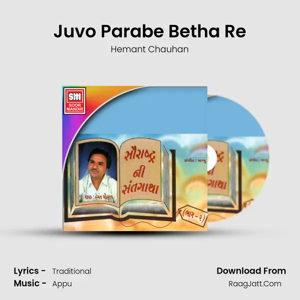 Juvo Parabe Betha Re MP3 Song by Hemant Chauhan Cover