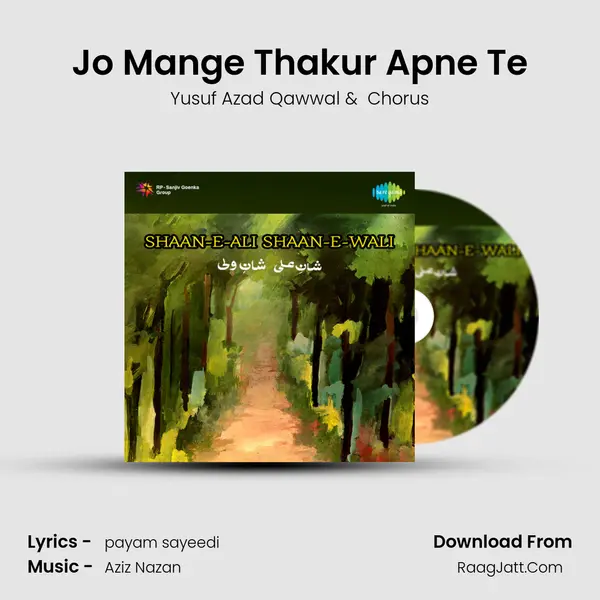 Jo Mange Thakur Apne Te MP3 Song by Yusuf Azad Qawwal Cover