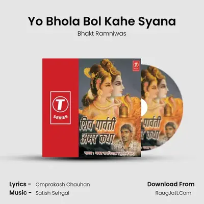 Yo Bhola Bol Kahe Syana MP3 Song by Bhakt Ramniwas Cover
