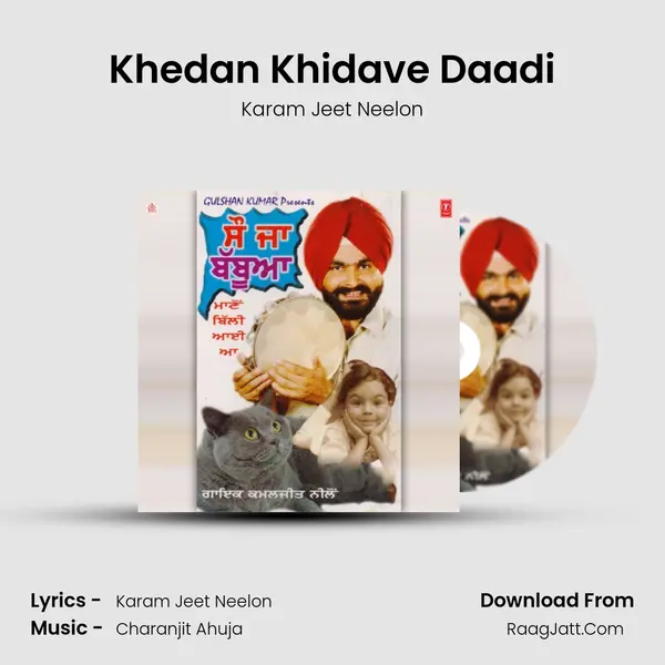 Khedan Khidave Daadi MP3 Song by Karam Jeet Neelon Cover