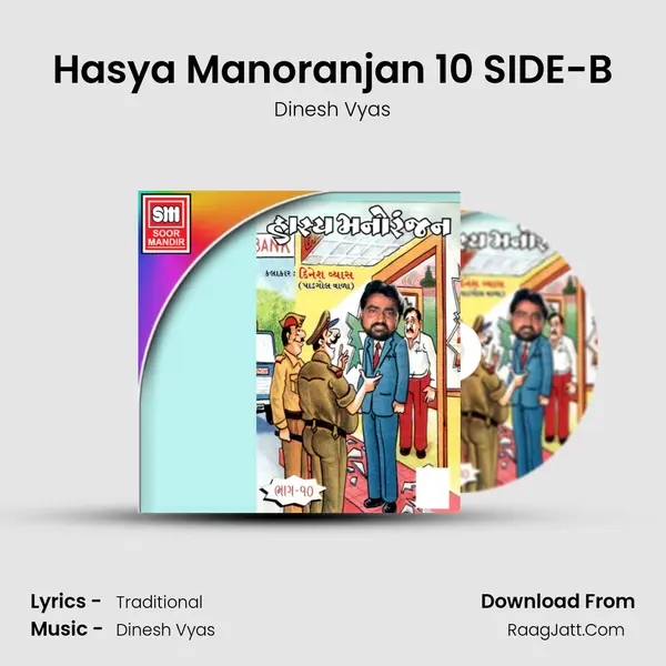 Hasya Manoranjan 10 SIDE-B mp3 song