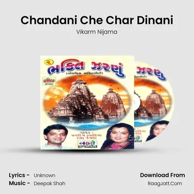 Chandani Che Char Dinani MP3 Song by Vikarm Nijama Cover