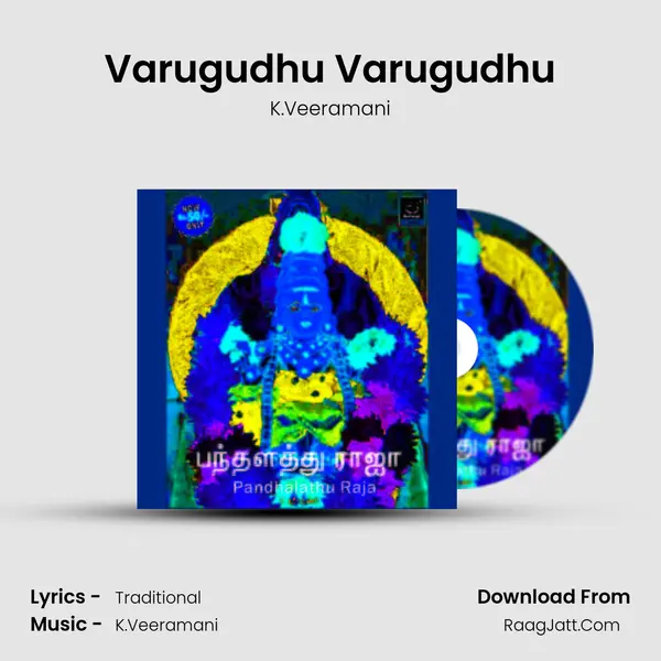 Varugudhu Varugudhu MP3 Song by K.Veeramani Cover
