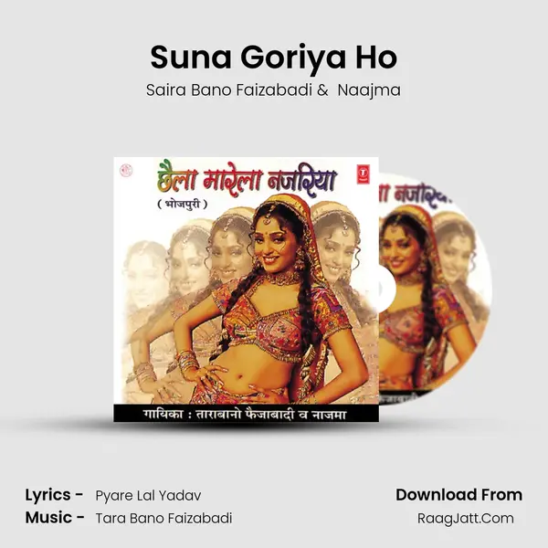 Suna Goriya Ho MP3 Song by Saira Bano Faizabadi Cover