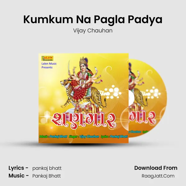 Kumkum Na Pagla Padya MP3 Song by Vijay Chauhan Cover