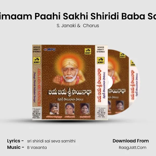 Paahimaam Paahi Sakhi Shiridi Baba Sairam MP3 Song by S. Janaki Cover