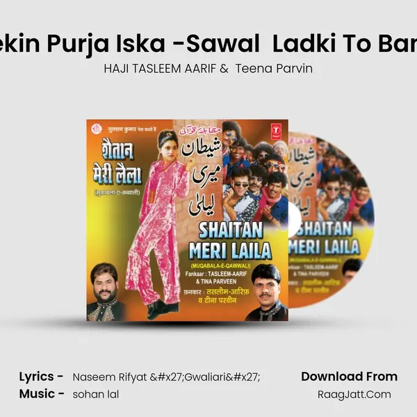 Aashiq To Banta Hai Lekin Purja Iska -Sawal  Ladki To Banti Hai Lekin Ye Nagin J MP3 Song by HAJI TASLEEM AARIF Cover