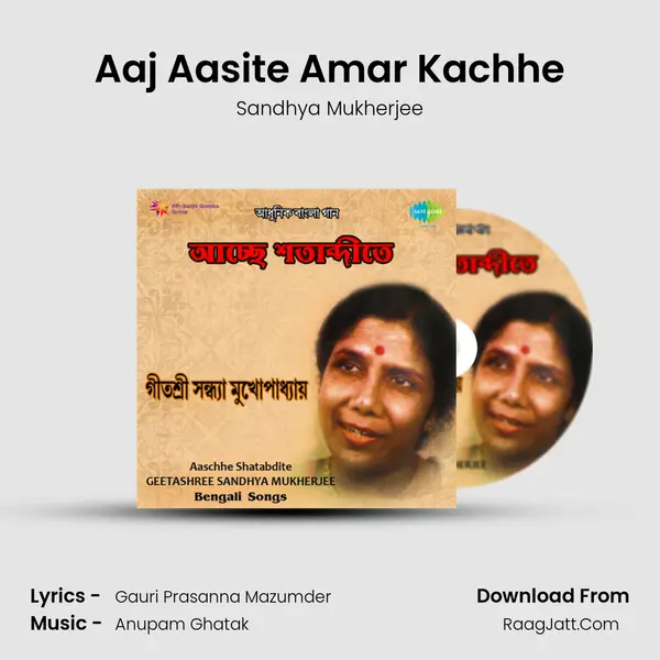 Aaj Aasite Amar Kachhe MP3 Song by Sandhya Mukherjee Cover