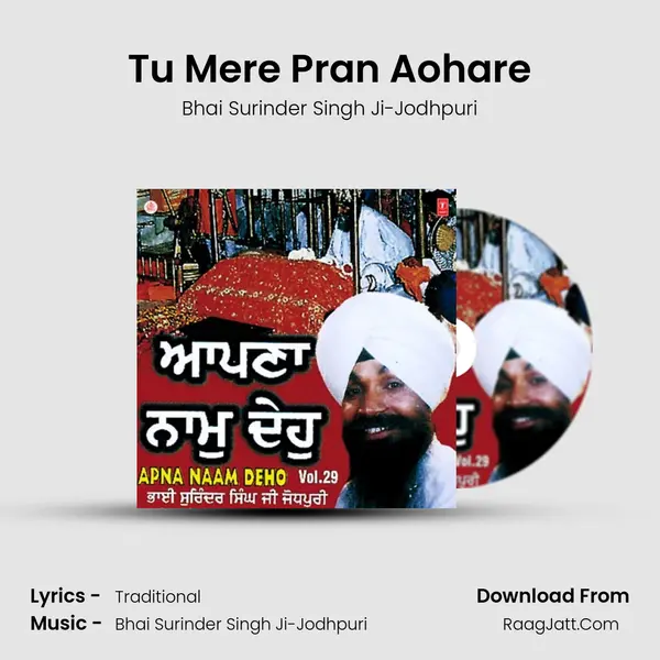 Tu Mere Pran Aohare MP3 Song by Bhai Surinder Singh Ji-Jodhpuri Cover