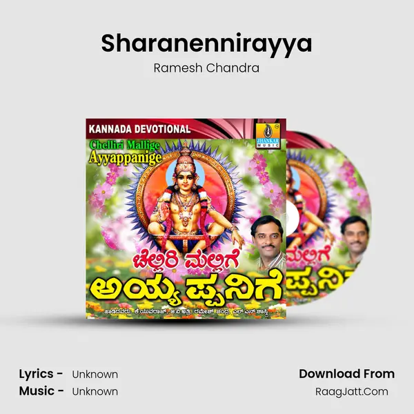 Sharanennirayya MP3 Song by Ramesh Chandra Cover