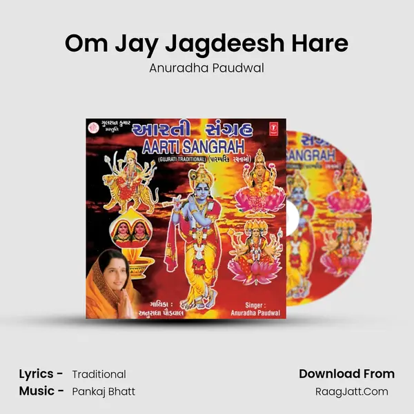 Om Jay Jagdeesh Hare MP3 Song by Anuradha Paudwal Cover