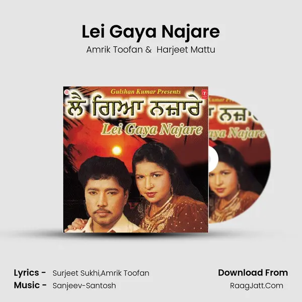 Lei Gaya Najare MP3 Song by Amrik Toofan Cover