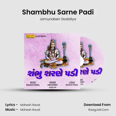 Shambhu Sarne Padi - 