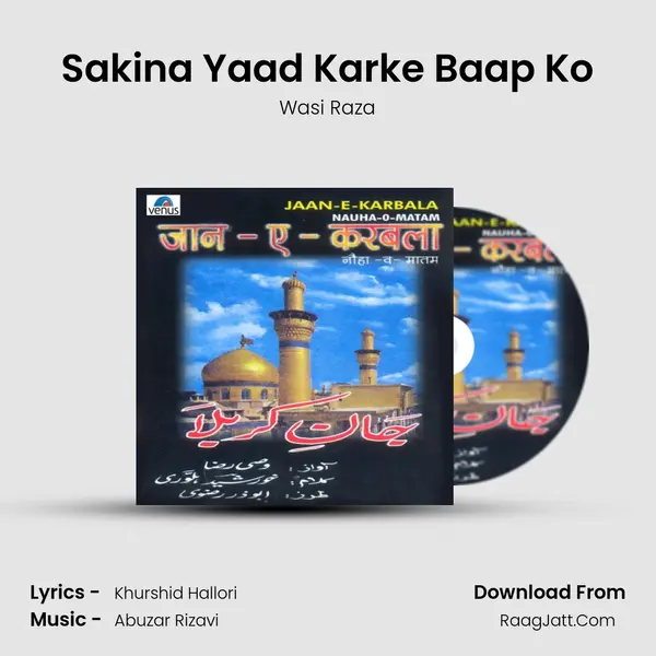 Sakina Yaad Karke Baap Ko mp3 song
