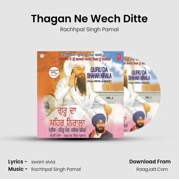 Thagan Ne Wech Ditte MP3 Song by Rachhpal Singh Pamal Cover