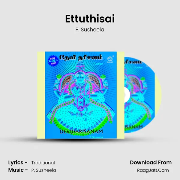 Ettuthisai MP3 Song by P. Susheela Cover