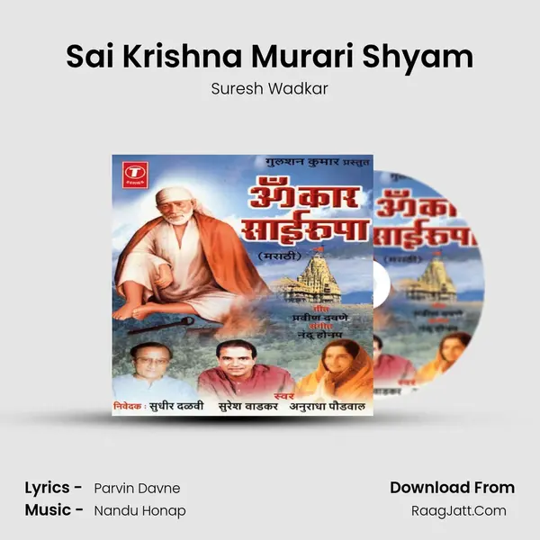 Sai Krishna Murari Shyam MP3 Song by Suresh Wadkar Cover