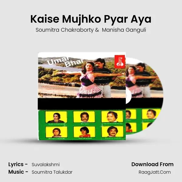 Kaise Mujhko Pyar Aya mp3 song