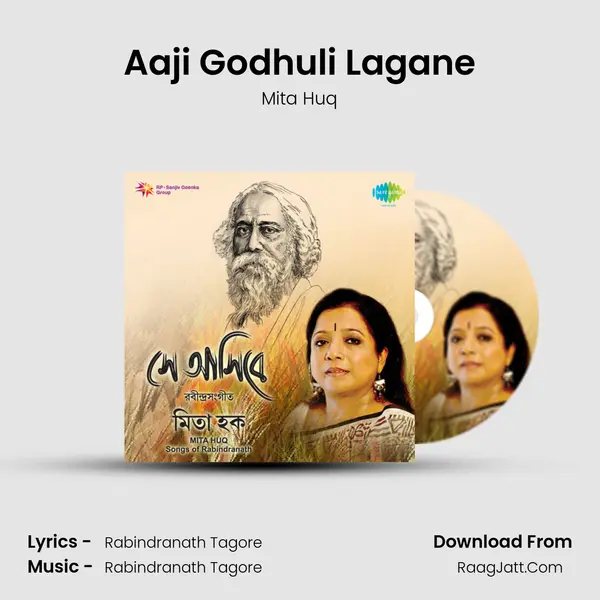 Aaji Godhuli Lagane MP3 Song by Mita Huq Cover