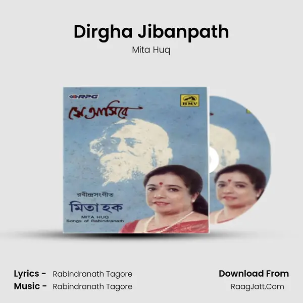 Dirgha Jibanpath MP3 Song by Mita Huq Cover