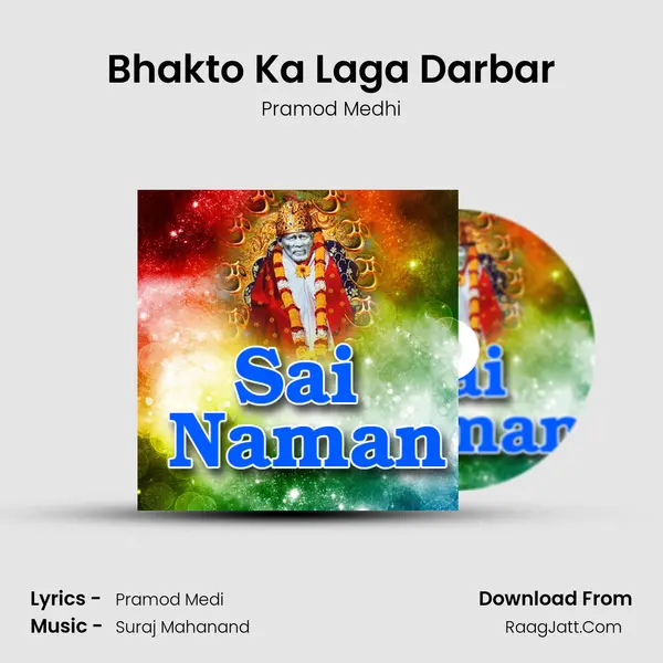 Bhakto Ka Laga Darbar MP3 Song by Pramod Medhi Cover