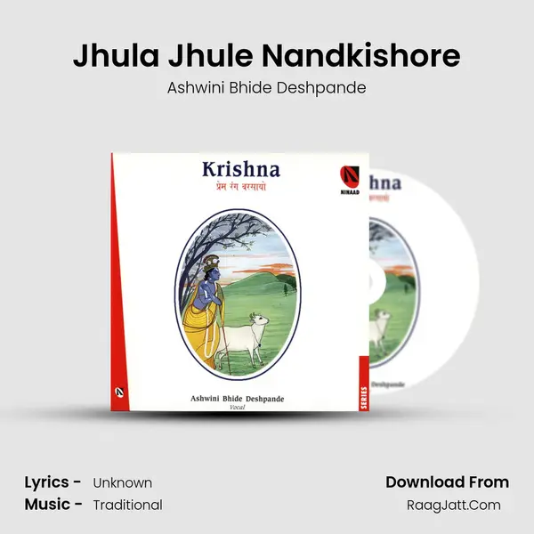 Jhula Jhule Nandkishore MP3 Song by Ashwini Bhide Deshpande Cover