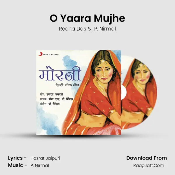 O Yaara Mujhe MP3 Song by Reena Das Cover