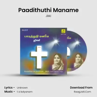 Paadithuthi Maname MP3 Song by Jikki Cover