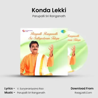 Parupalli Ranganath Telegu Bhajans - Parupalli Sri Ranganath