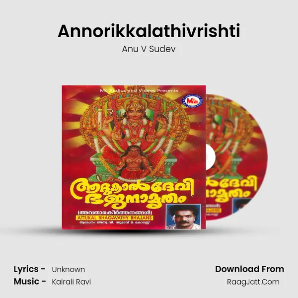 Annorikkalathivrishti MP3 Song by Anu V Sudev Cover