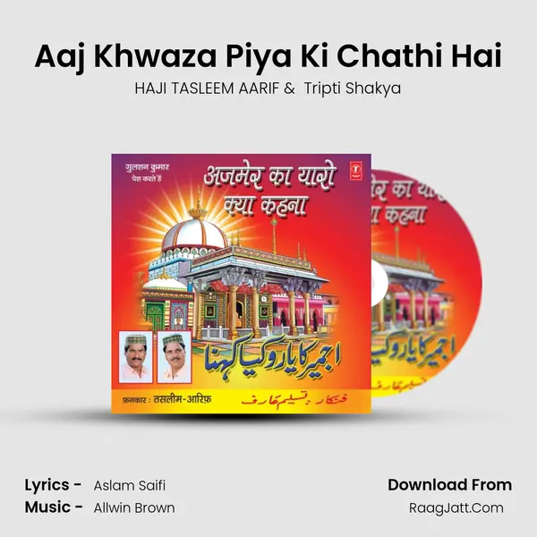 Aaj Khwaza Piya Ki Chathi Hai MP3 Song by HAJI TASLEEM AARIF Cover