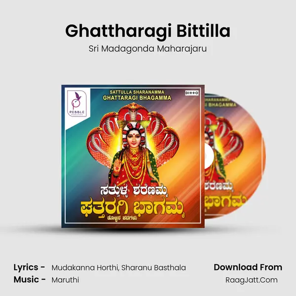 Ghattharagi Bittilla MP3 Song by Sri Madagonda Maharajaru Cover