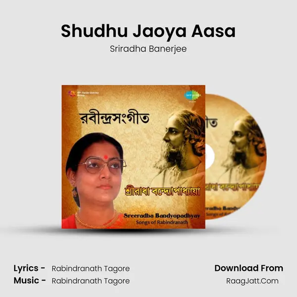 Shudhu Jaoya Aasa MP3 Song by Sriradha Banerjee Cover