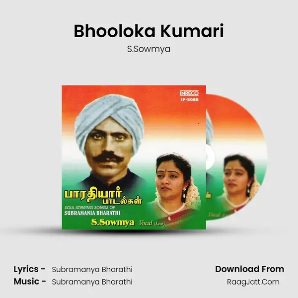 Bhooloka Kumari MP3 Song by S.Sowmya Cover