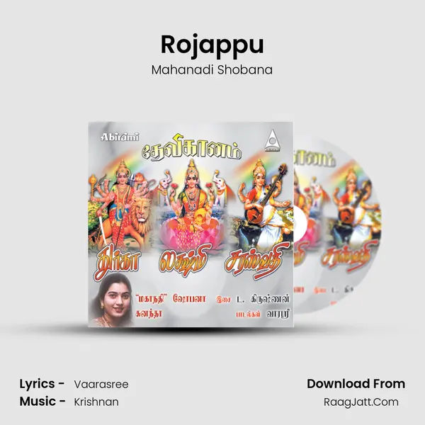 Rojappu MP3 Song by Mahanadi Shobana Cover