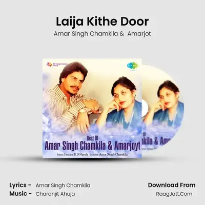 Laija Kithe Door MP3 Song by Amar Singh Chamkila Cover