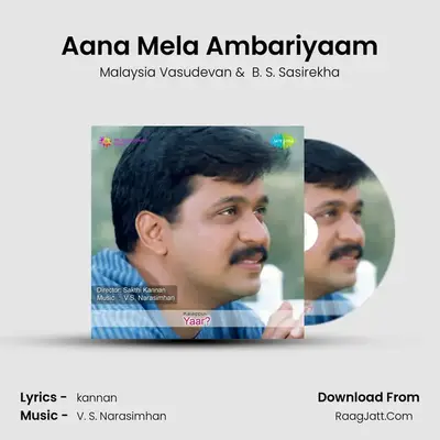 Aana Mela Ambariyaam MP3 Song by Malaysia Vasudevan Cover