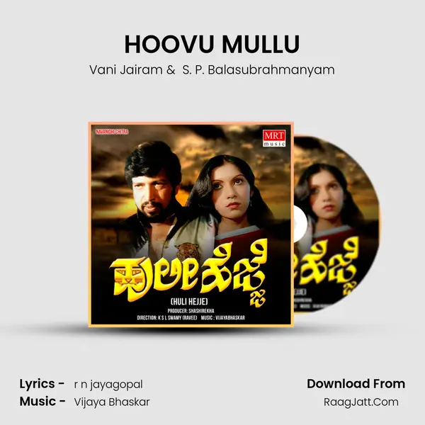 HOOVU MULLU MP3 Song by Vani Jairam Cover