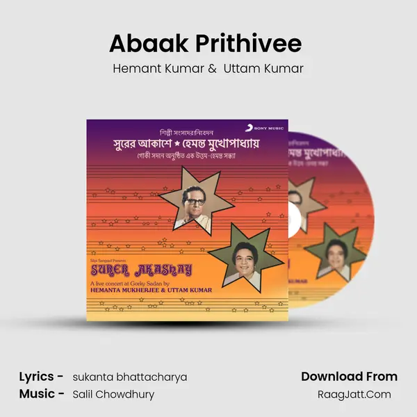 Abaak Prithivee (Live) MP3 Song by Hemant Kumar Cover