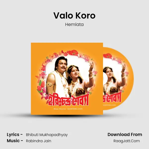 Valo Koro MP3 Song by Hemlata Cover