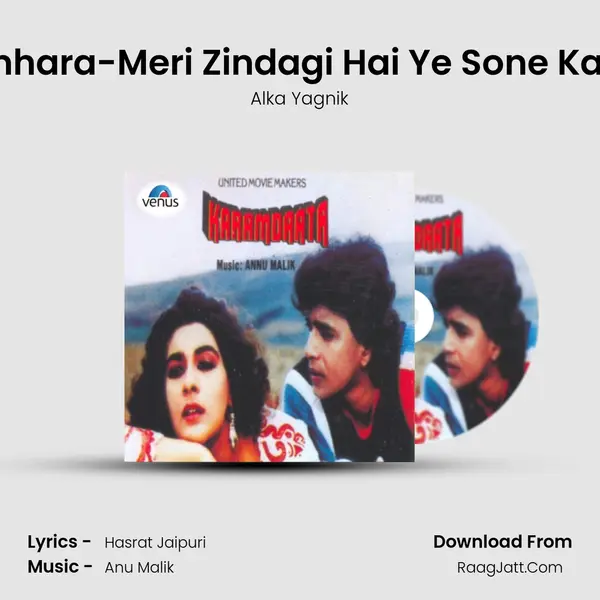 Dupatta Tumhara-Meri Zindagi Hai Ye Sone Ka Pinjira- Sad MP3 Song by Alka Yagnik Cover