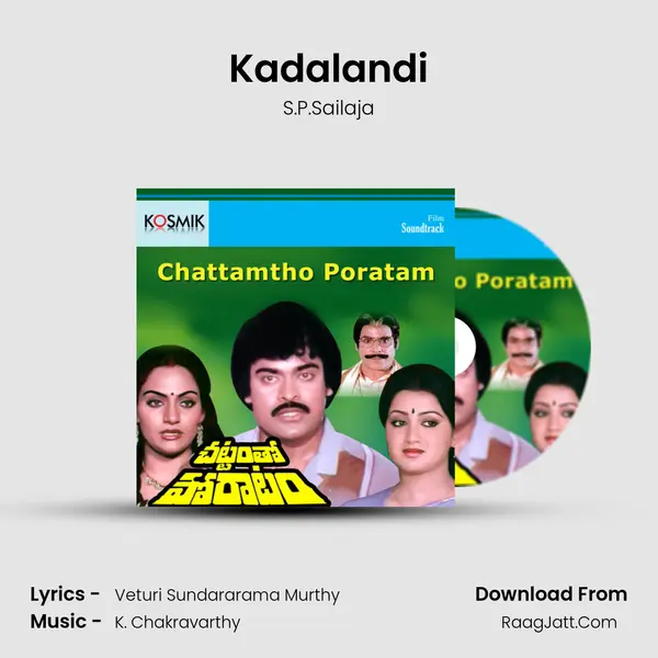Kadalandi MP3 Song by S.P.Sailaja Cover