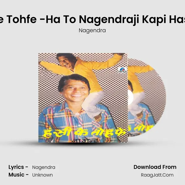 Hansi Ke Tohfe -Ha To Nagendraji Kapi Hasate Hai MP3 Song by Nagendra Cover