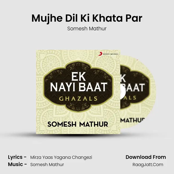 Mujhe Dil Ki Khata Par mp3 song