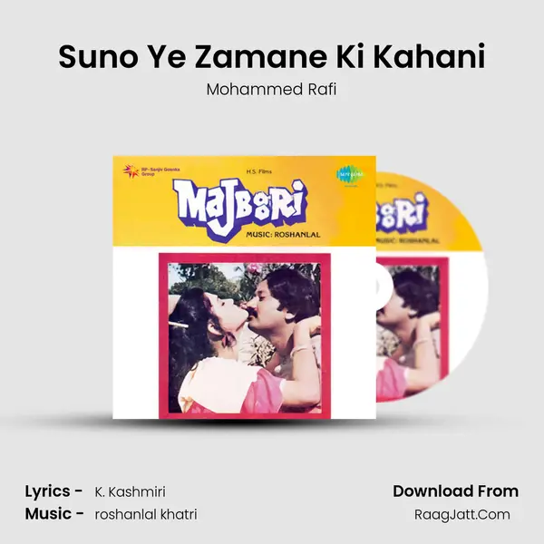 Suno Ye Zamane Ki Kahani mp3 song