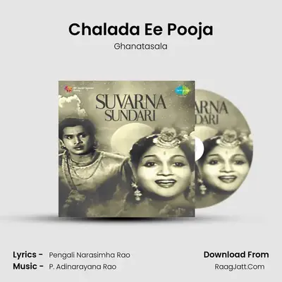Chalada Ee Pooja MP3 Song by Ghanatasala Cover