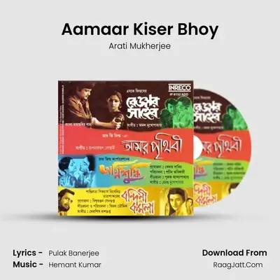 Aamaar Kiser Bhoy MP3 Song by Arati Mukherjee Cover