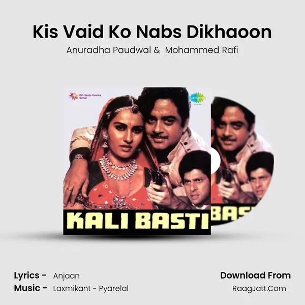 Kis Vaid Ko Nabs Dikhaoon MP3 Song by Anuradha Paudwal Cover