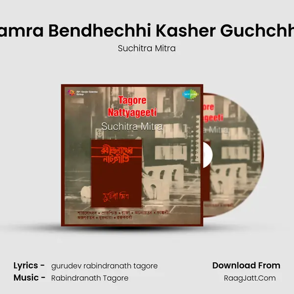 Aamra Bendhechhi Kasher Guchchho MP3 Song by Suchitra Mitra Cover